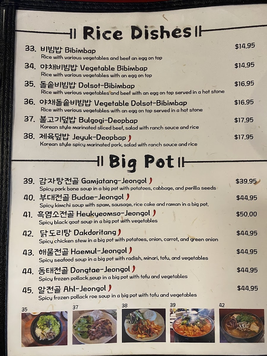 Chon Ju Jip Menu - Image 1