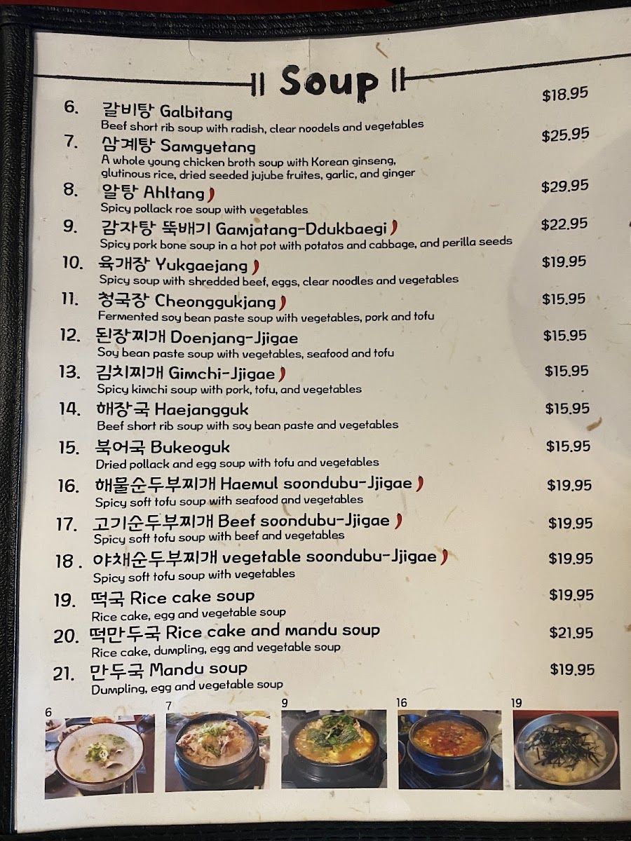 Chon Ju Jip Menu - Image 2