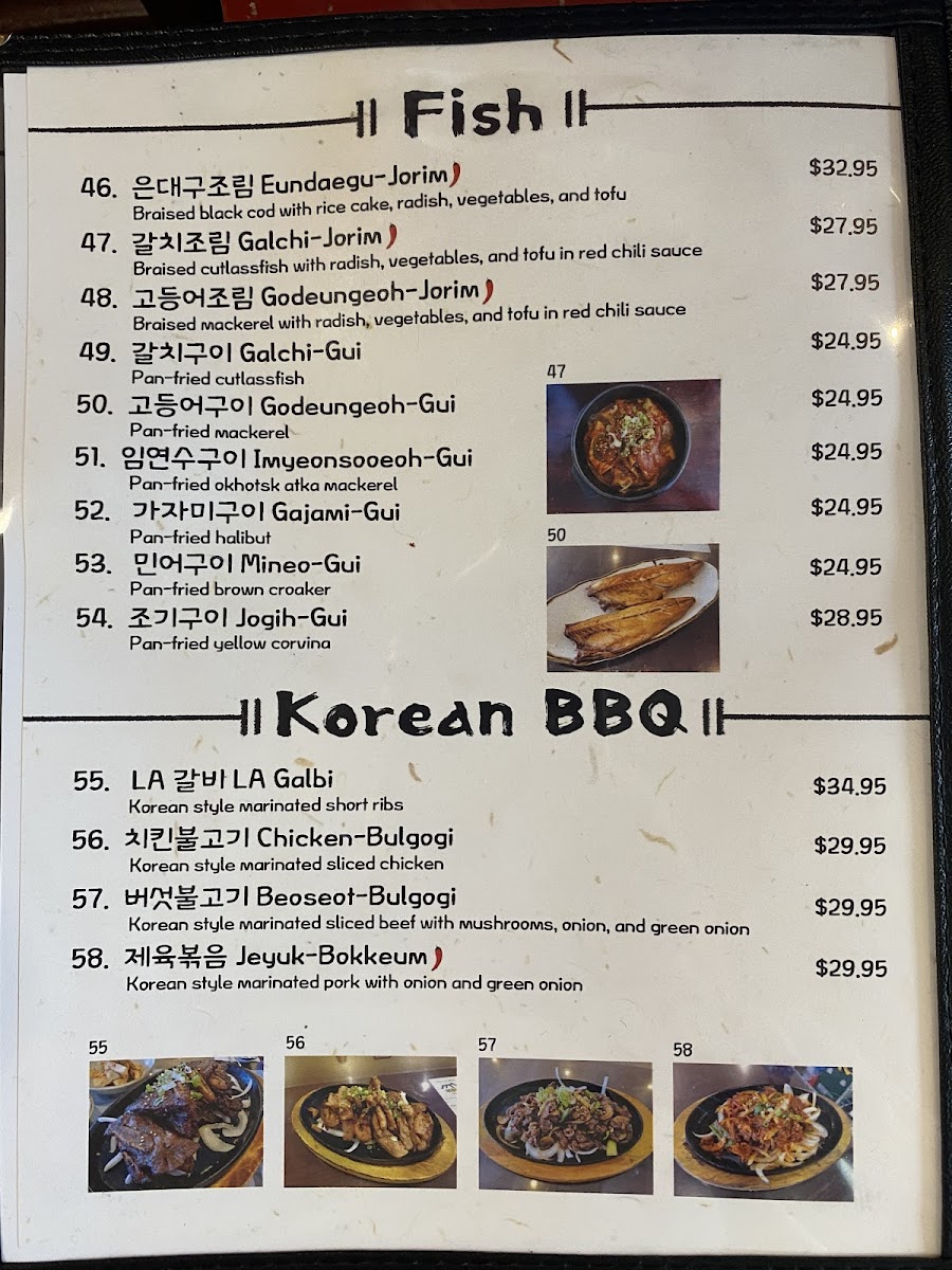 Chon Ju Jip Menu - Image 3