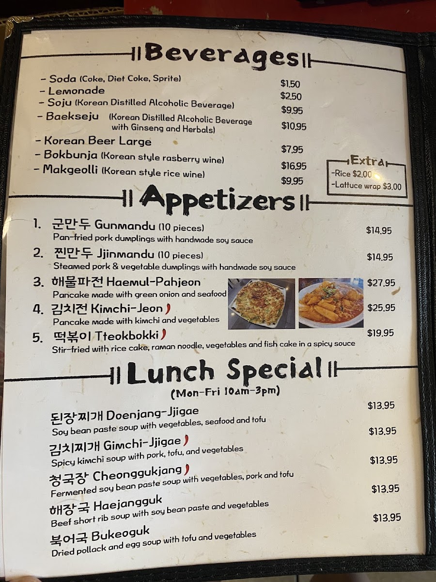 Chon Ju Jip Menu - Image 5