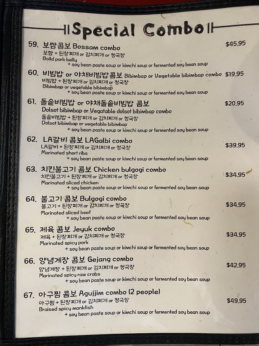 Chon Ju Jip Menu - Image 6